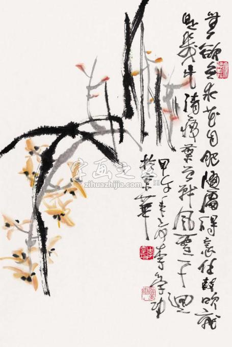 国画家李学功字画之家