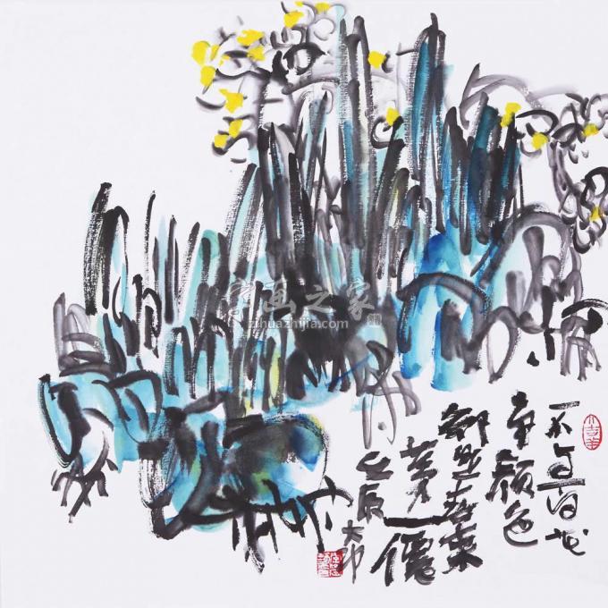 国画家李学功字画之家