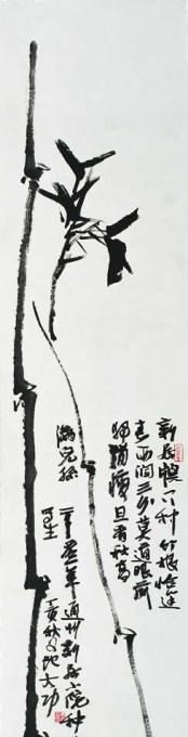 国画家李学功字画之家