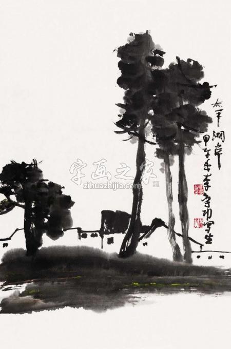 国画家李学功字画之家