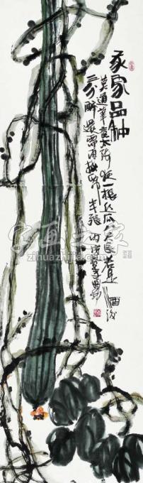 国画家李学功字画之家