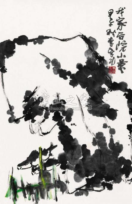 国画家李学功字画之家