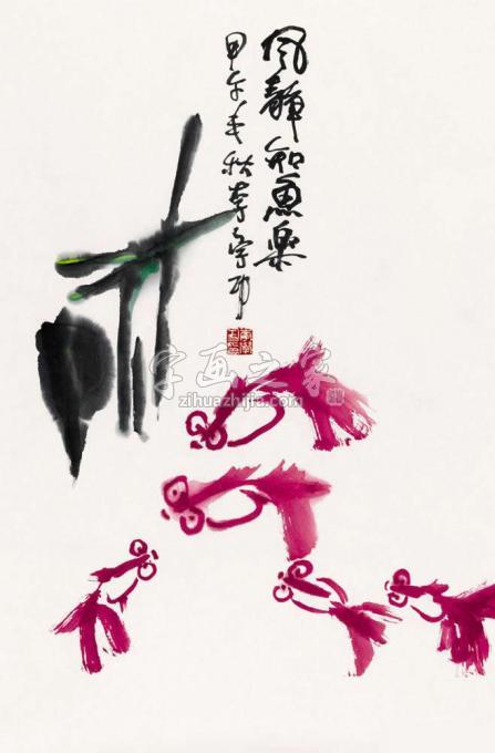 国画家李学功字画之家