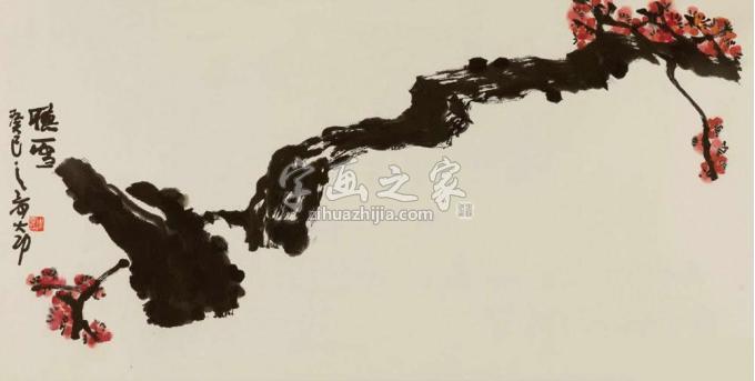 国画家李学功字画之家