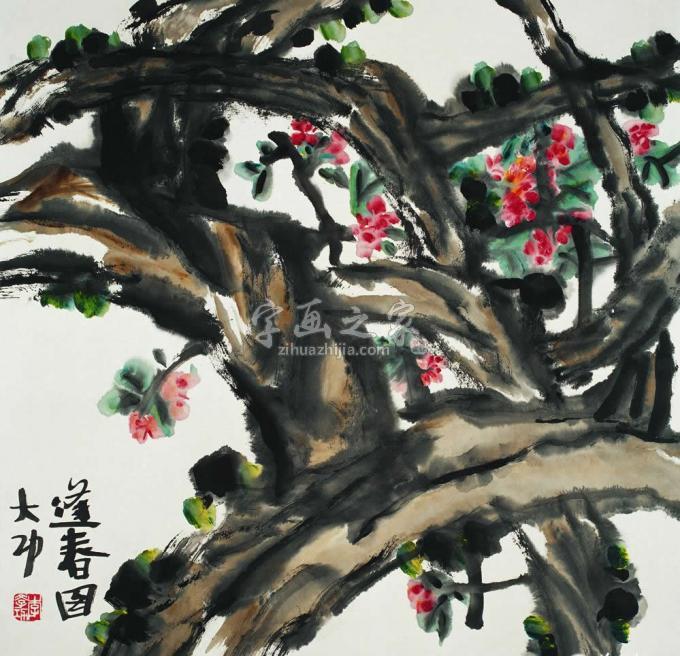 国画家李学功字画之家
