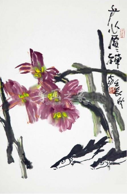 国画家李学功字画之家