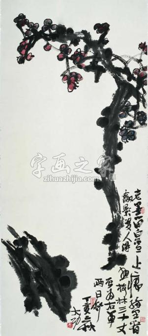 国画家李学功字画之家