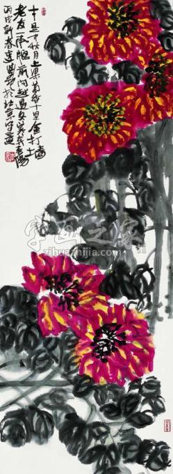 国画家李学功字画之家