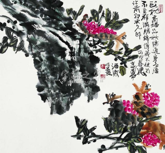 国画家李学功字画之家