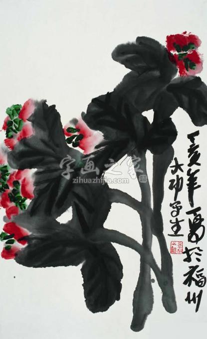 国画家李学功字画之家
