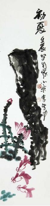 国画家李学功字画之家