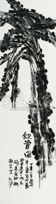 国画家李学功字画之家