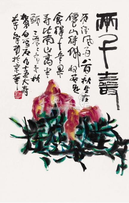 国画家李学功字画之家