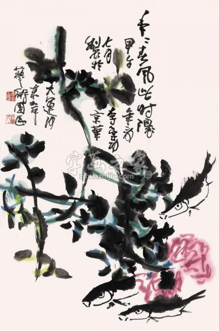 国画家李学功字画之家
