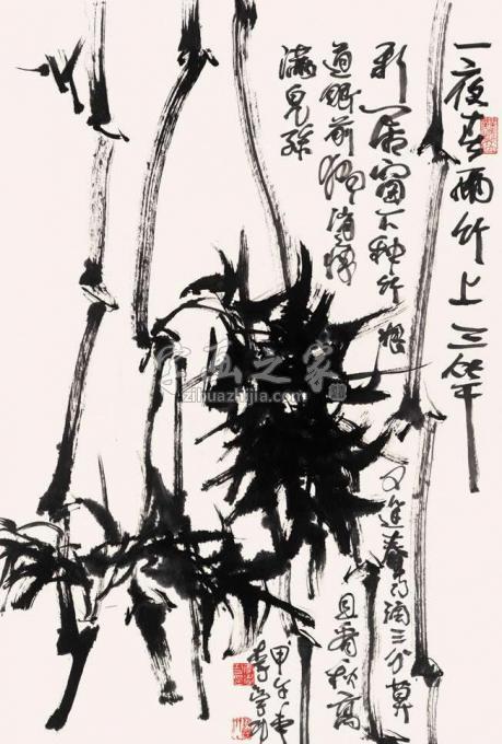 国画家李学功字画之家