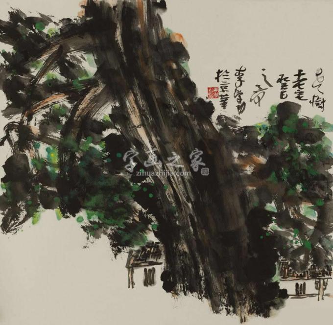 国画家李学功字画之家
