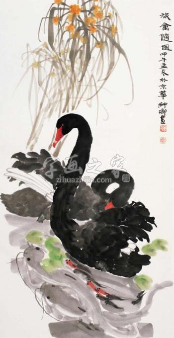 国画家窦申清字画之家
