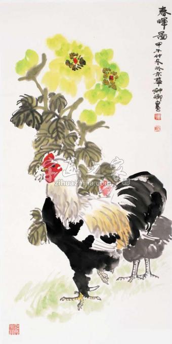 国画家窦申清字画之家