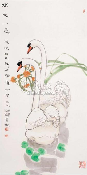 国画家窦申清字画之家