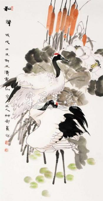 国画家窦申清字画之家