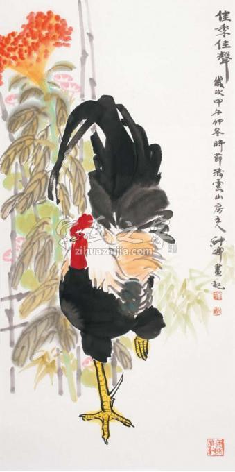 国画家窦申清字画之家