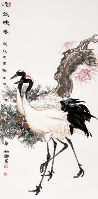 国画家窦申清字画之家