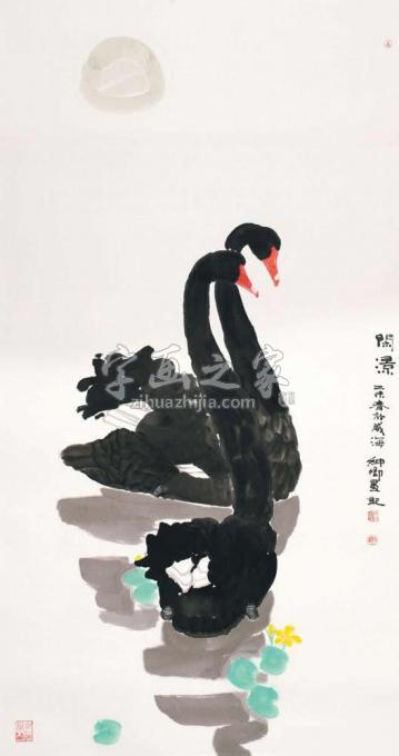 国画家窦申清字画之家