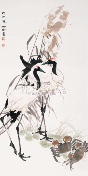 国画家窦申清字画之家