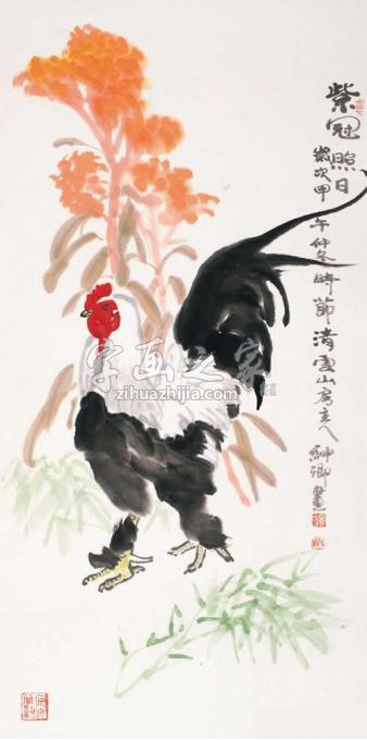 国画家窦申清字画之家