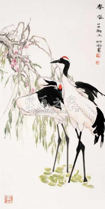 国画家窦申清字画之家