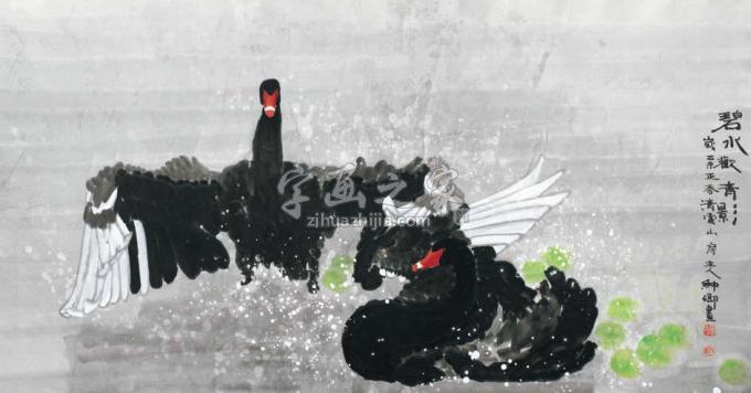 国画家窦申清字画之家