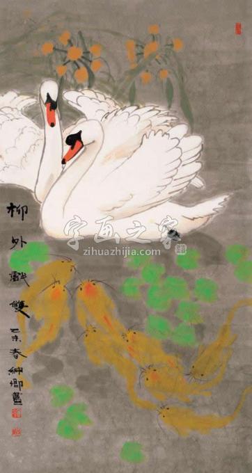 国画家窦申清字画之家