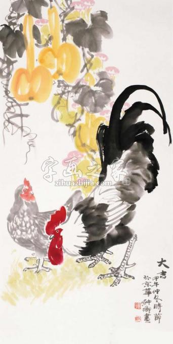 国画家窦申清字画之家