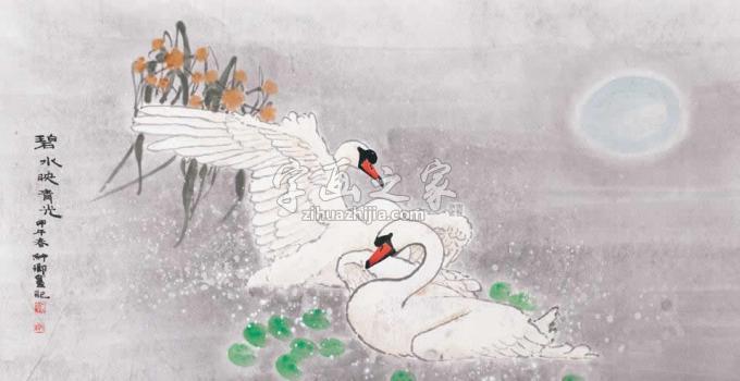 国画家窦申清字画之家