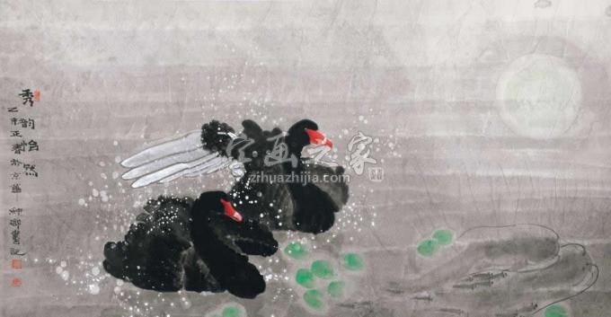 国画家窦申清字画之家
