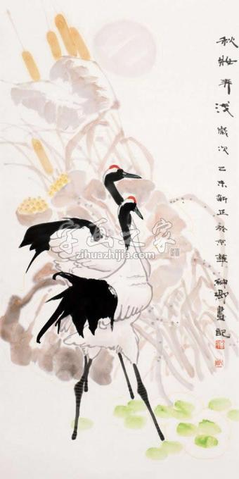 国画家窦申清字画之家
