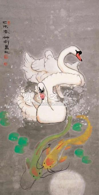 国画家窦申清字画之家