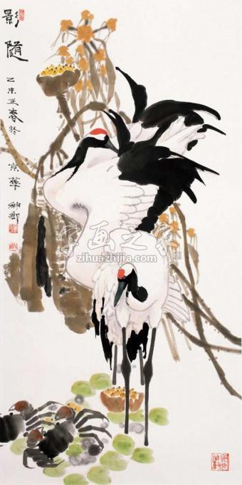 国画家窦申清字画之家