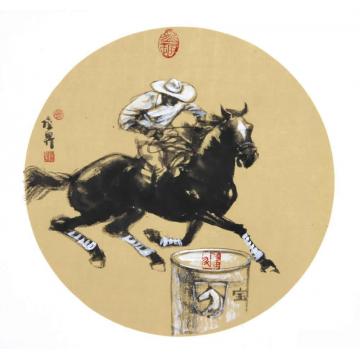 吴陆升障碍赛字画之家