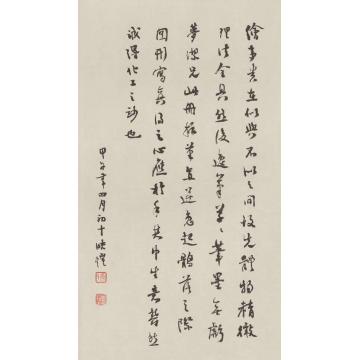 黄梦洁活色生香(1)字画之家
