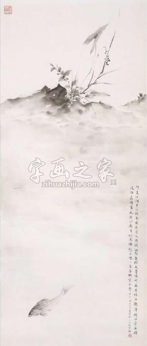 国画家黄梦洁字画之家