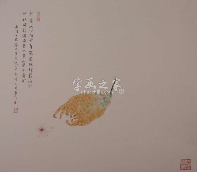 国画家黄梦洁字画之家