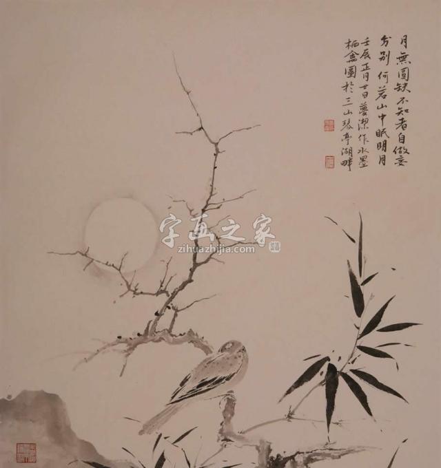 国画家黄梦洁字画之家