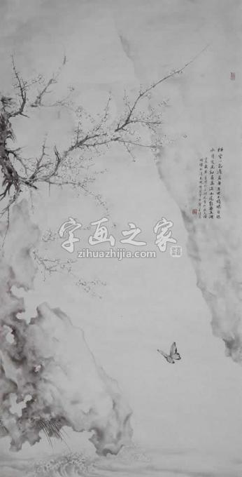 国画家黄梦洁字画之家