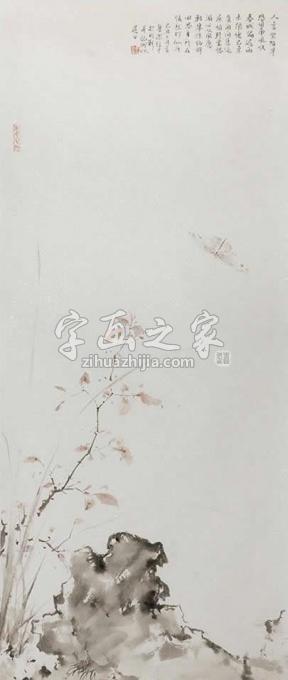 国画家黄梦洁字画之家