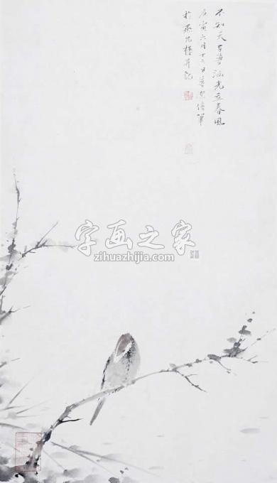 国画家黄梦洁字画之家