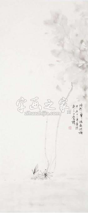 国画家黄梦洁字画之家
