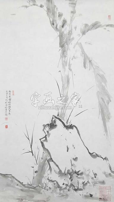 国画家黄梦洁字画之家