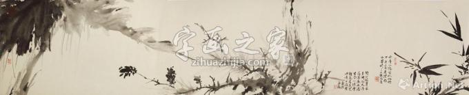 国画家黄梦洁字画之家