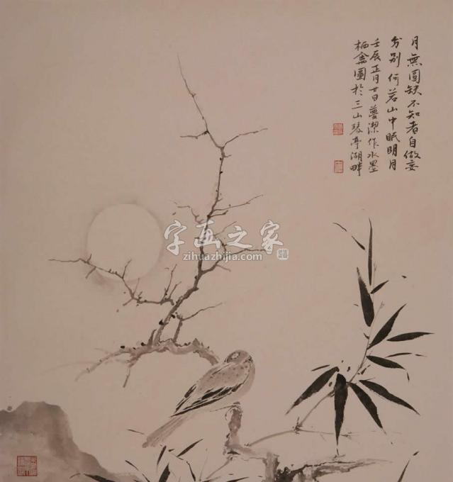 国画家黄梦洁字画之家